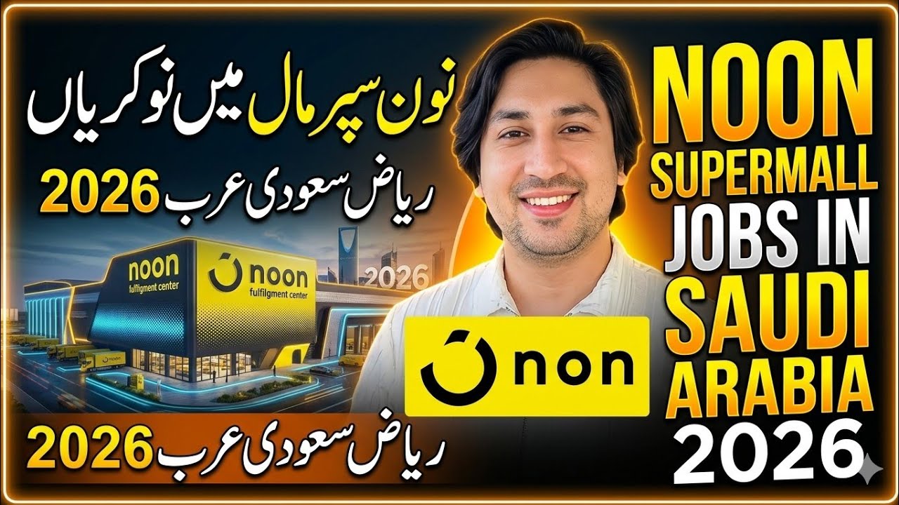 Noon supermall jobs update 2026!Driver jobs in Noon saudia ksa 2026!How to join Super Noon jobs 