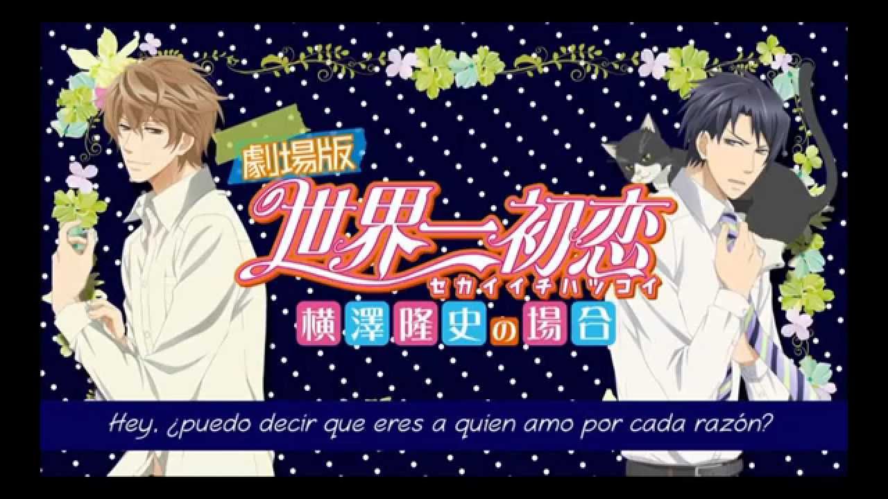 [SH] Shuhei Kita - Yasashii Kiseki [Sub. Español]