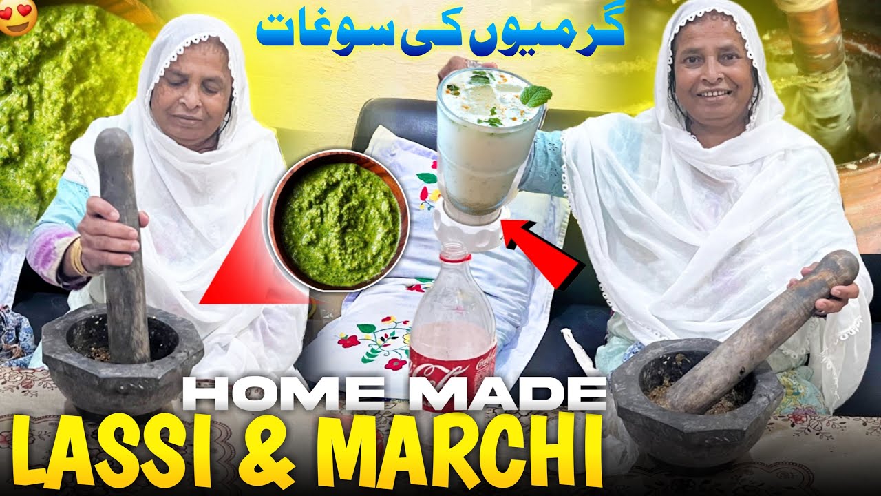 Traditional Village Lifestyle 😍 Home Made Lassi & Marchi || Maza Aa Gaya || Humare Ami Abu in