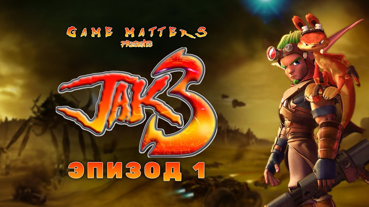 ПУСТЫННЫЙ ГОРОД | Jak 3 #1 | Прохождение [4K PS5]