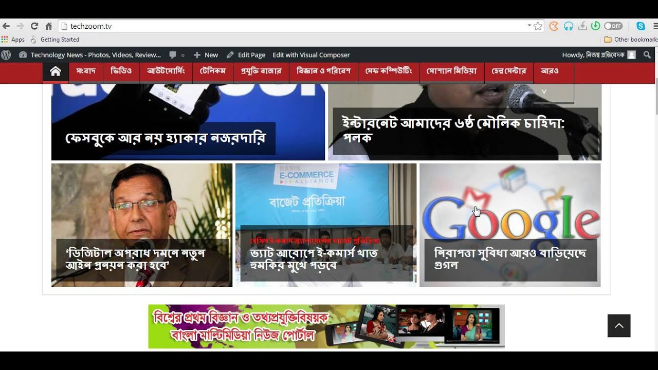 techzoom.tv