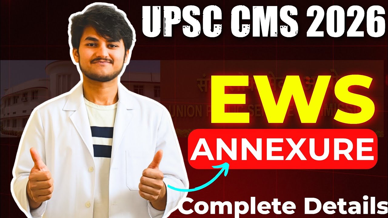 UPSC CMS 2026 EWS Annexure Fiiling Process | How to fill EWS annexure in UPSC CMS Exam |Common Error