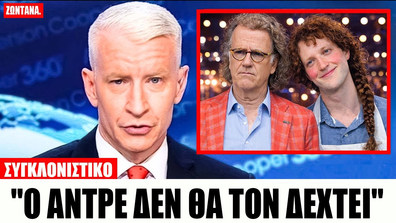 Ο André Rieu με δάκρυα μετά την απροσδόκητη μεταμόρφωση του γιου του