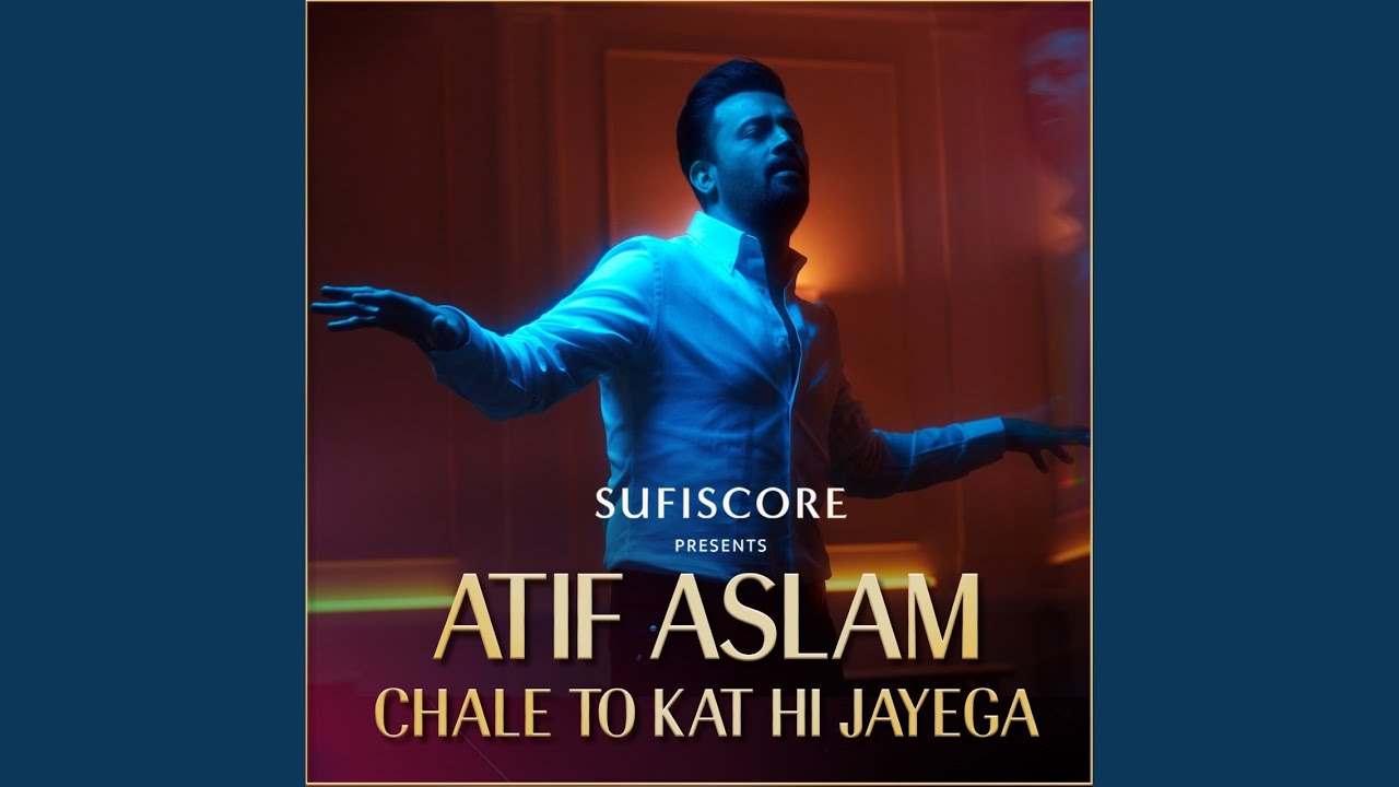 Chale To Kat Hi Jayega