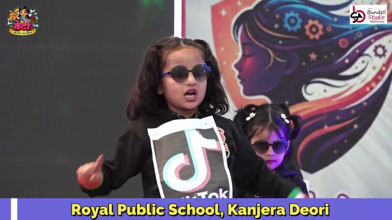 ROYAL PUBLIC SCHOOL DEORI