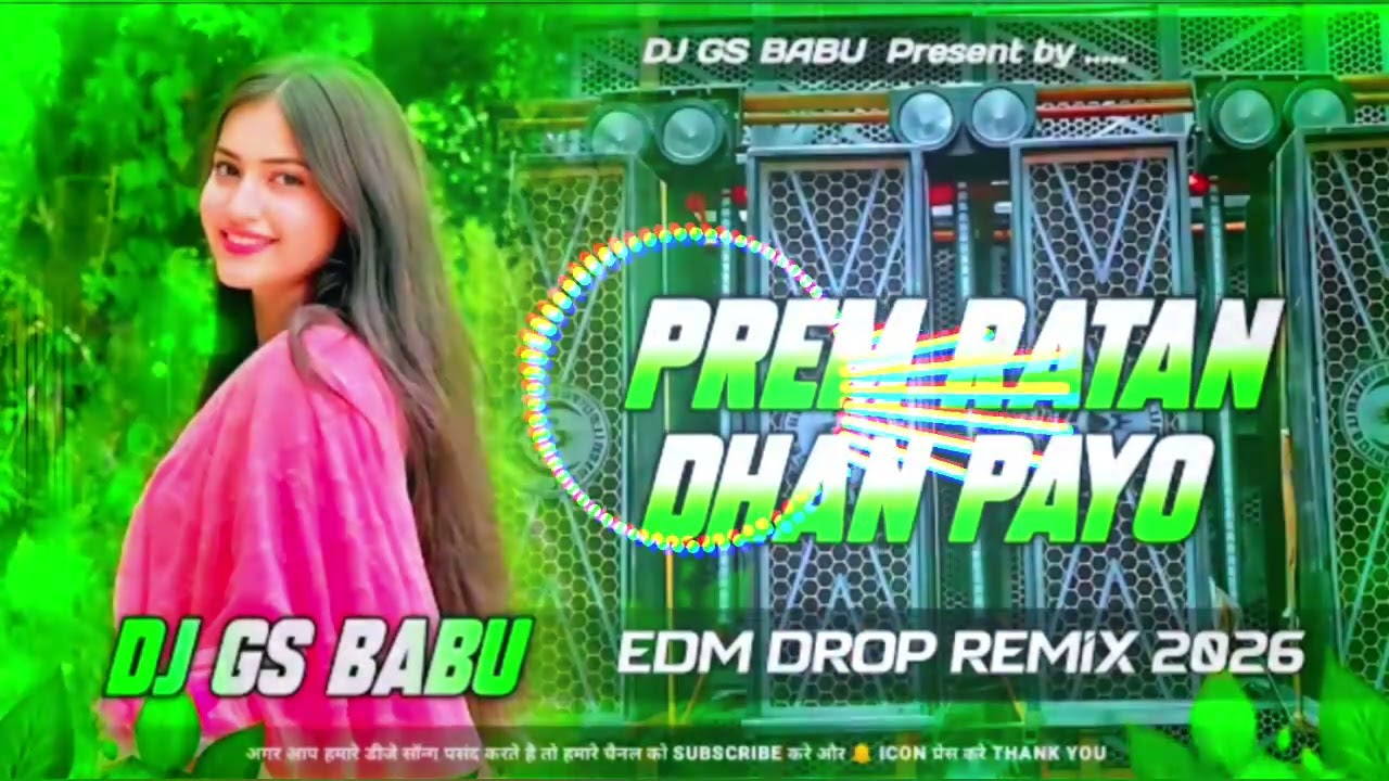 Saiya tu Kamal ka baten bhi Kamal ki #dj song 💯🔥🔥