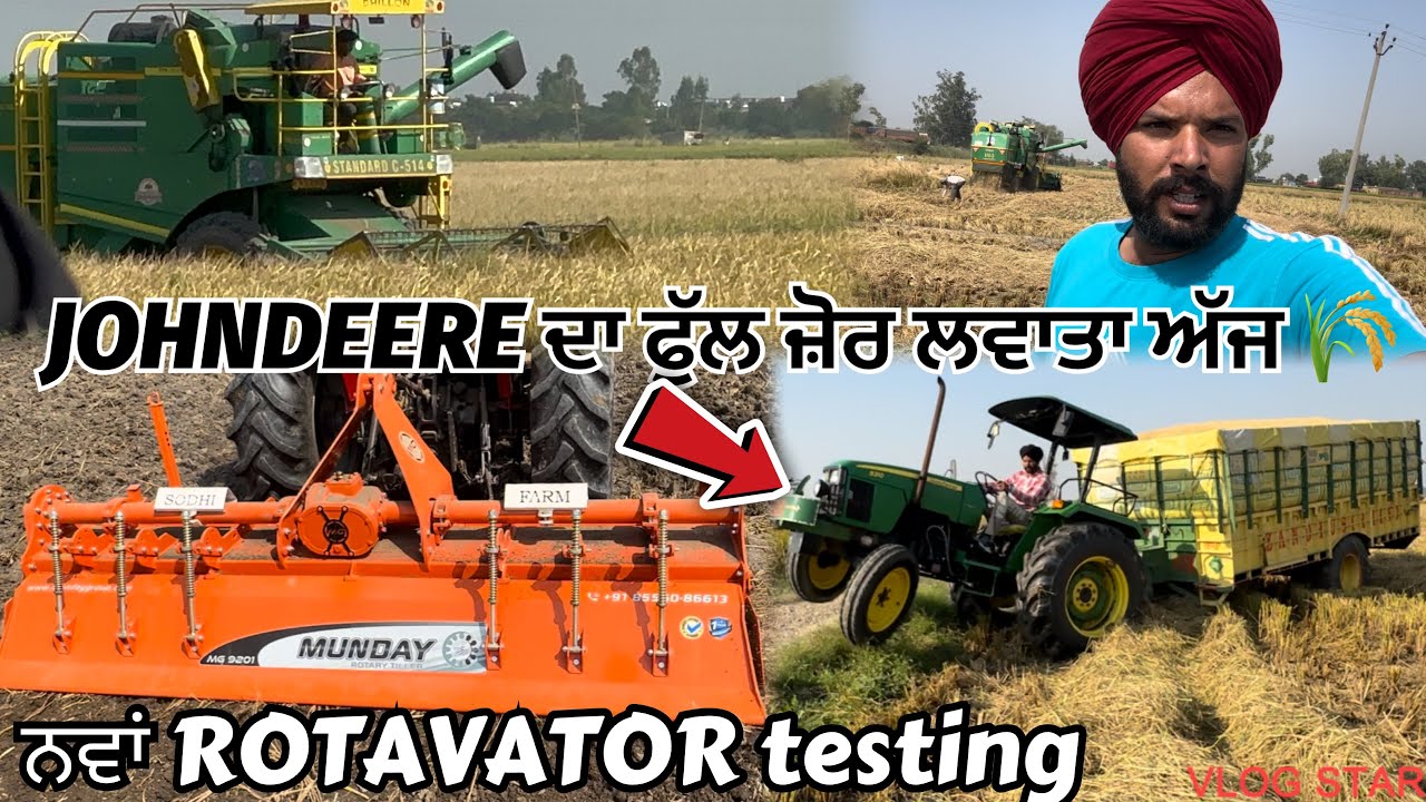 1509 🌾 ਝੋਨਾ , ਵੱਧ ਗਿਆ ਰੇਟ // ਨਵਾ ROTAVATOR ✅ ਕੀਤਾ ਚੈੱਕ ✌🏻 ​⁠@Dilpreetdhillonvlogs