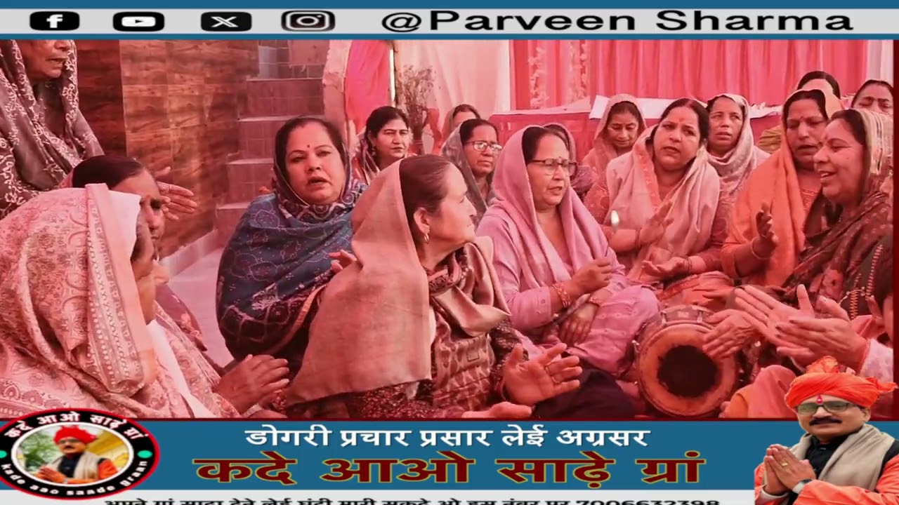 मेरी माए ने बोले मंदे बोल मैं डब्बी बिच पाई रखाँ, मेरा बाबुल होवे मेरे कोल मैं सारे दुख खोल रखाँ  l 