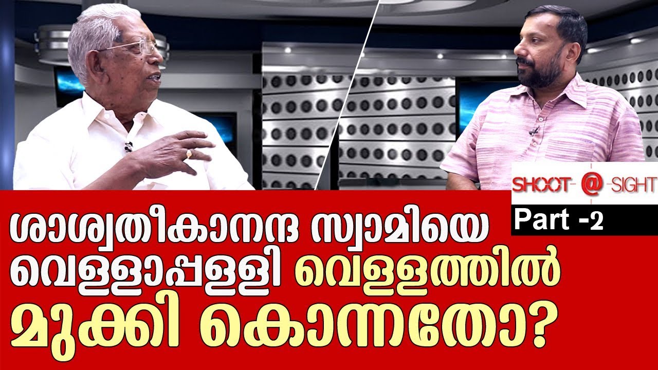 ഷൂട്ട് അറ്റ് സൈറ്റില്‍ മനസുതുറന്ന് അഡ്വ. കെ ഗോപിനാഥന്‍ Part - 2 | K Gopinathan |