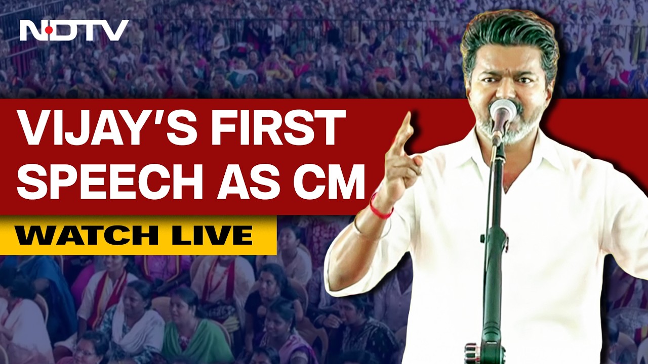 Vijay CM Speech LIVE | TVK Public Meeting  | CM Vijay Targets DMK | Vijay CM Trichy Rally