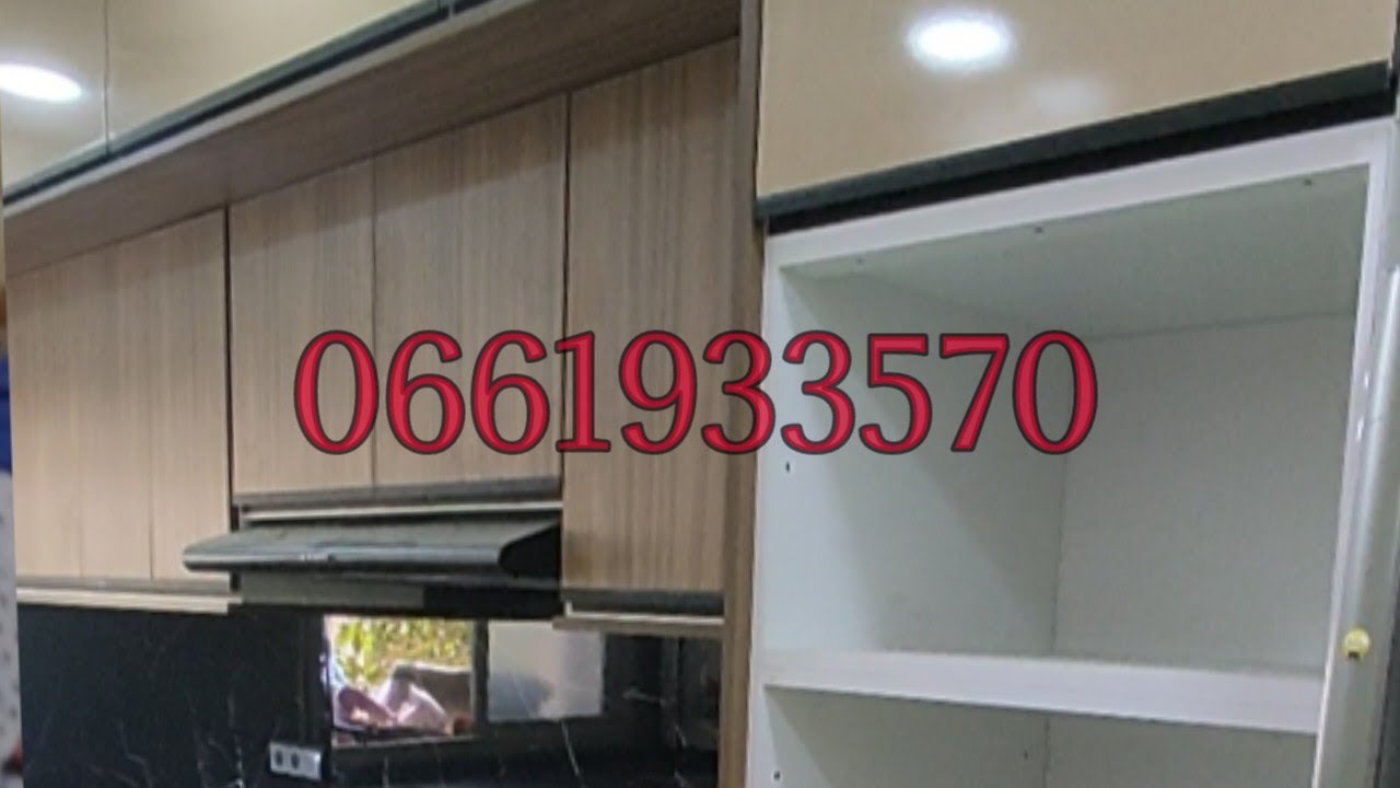 كوزينة مغربية عصرية لأصحاب الذوق الرفيع ، للتواصل معنا على : 0661933570