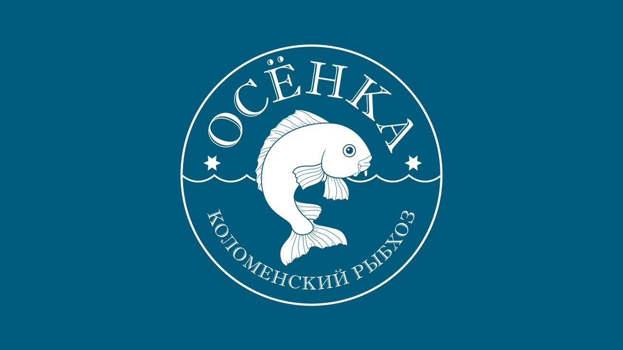 Рыбхоз 