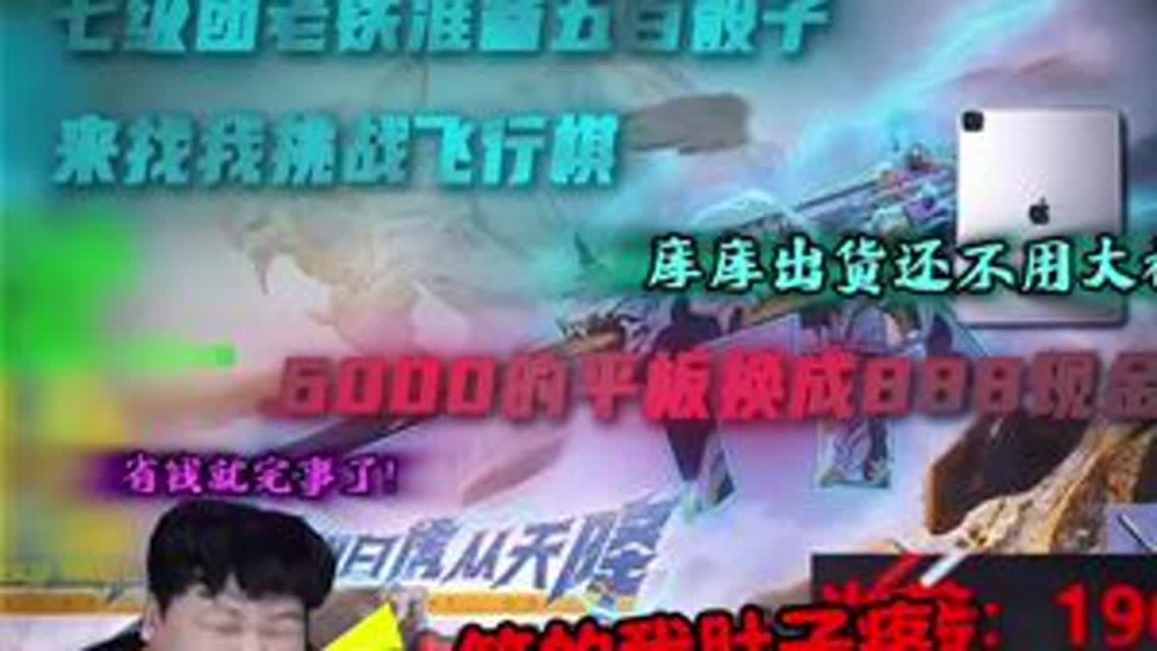 万元户直接一落千丈？哈哈哈看的出来哥哥真是不想空手走呀！ #CF手游初夏激励 #CF手游太白诗仙 #手游cf #沐风