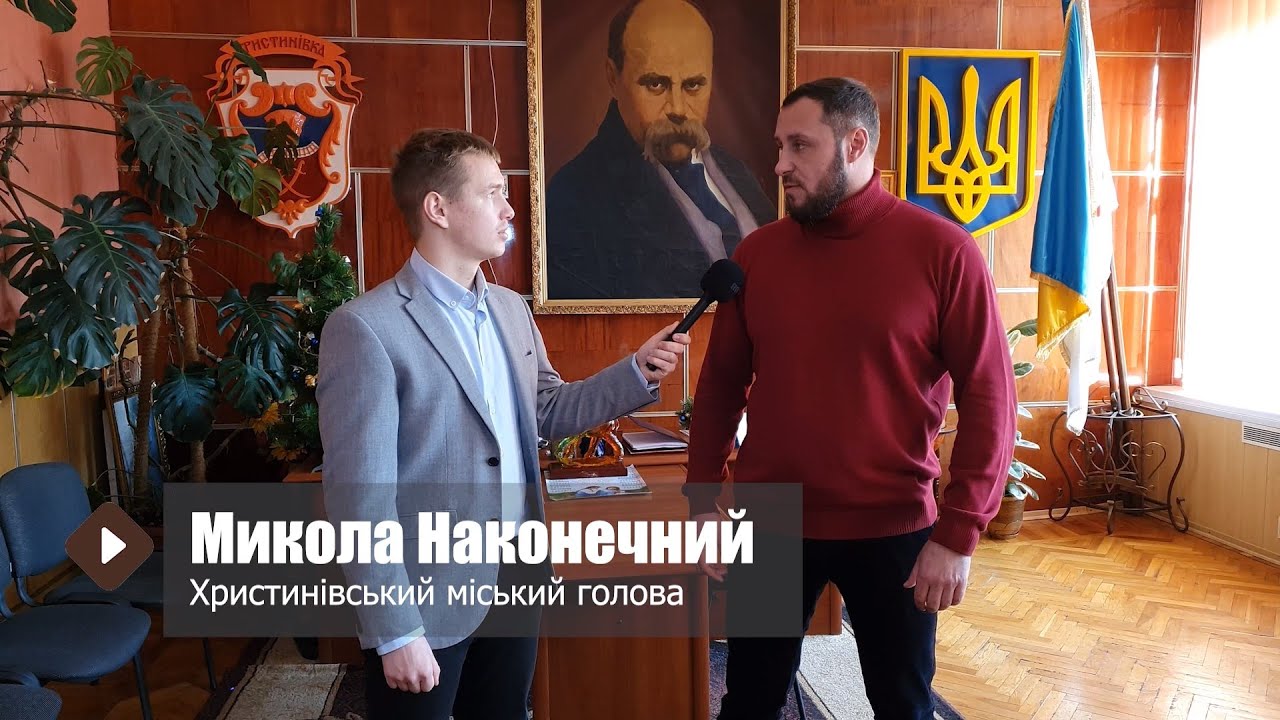 Христинівка допомагає вимушеним переселенцям