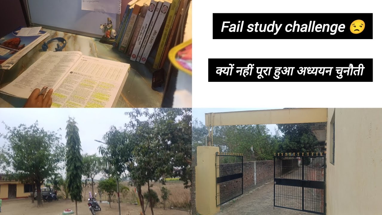 Fail study challenge #trending #vlogs #youtube 