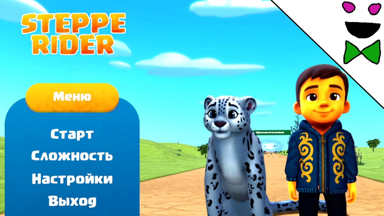 Daldameht Streams - Steppe Rider