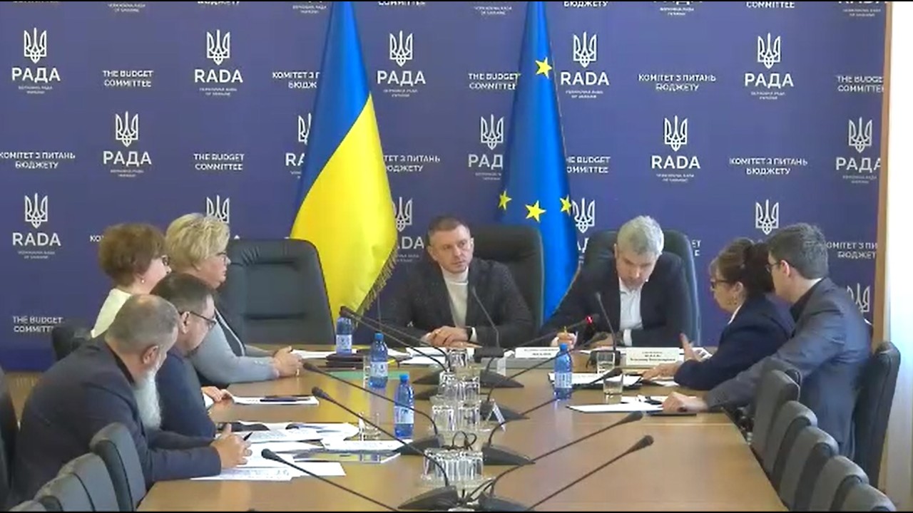 Розгляд у підкомітеті рішення Рахункової палати (09.02.2026)