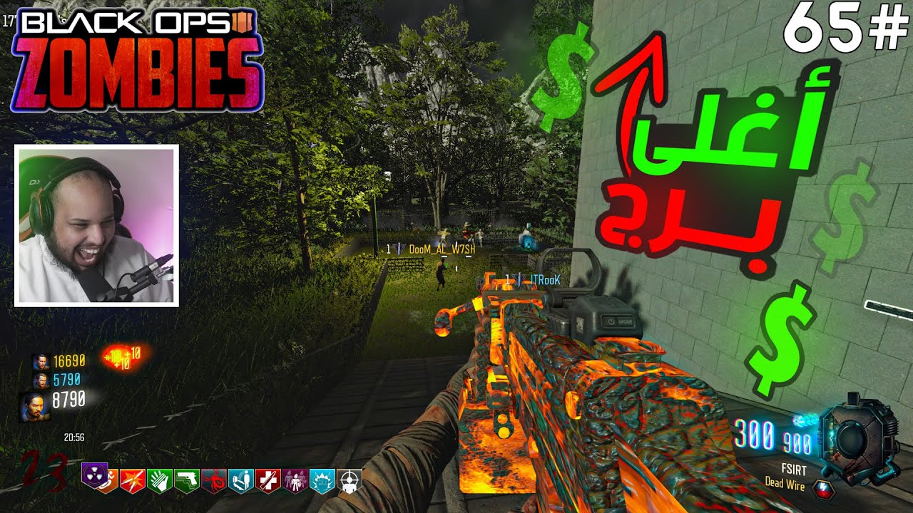 زومبي بلاك اوبس 3 | أغلى برج 😍كل واحد أقوى من الثاني 😂 |Black Ops 3