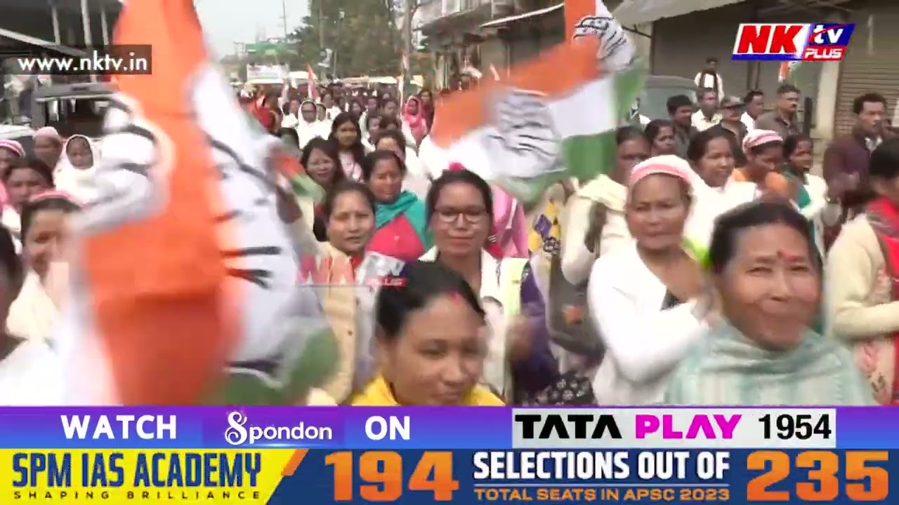 ডিমৌত কংগ্ৰেছৰ ‘সময় পৰিৱৰ্তনৰ যাত্ৰা’