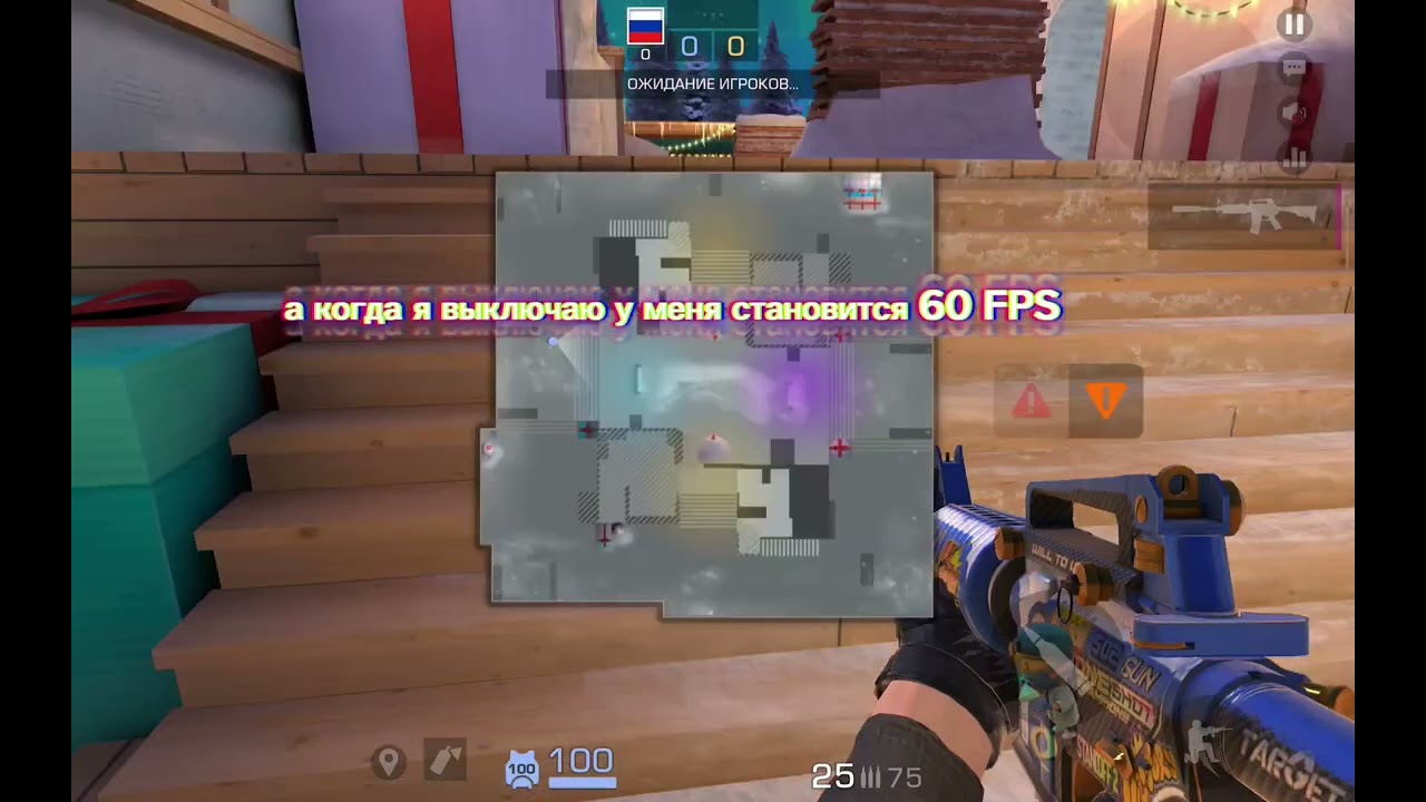 Гайд от 60 FPS до 120 FPS