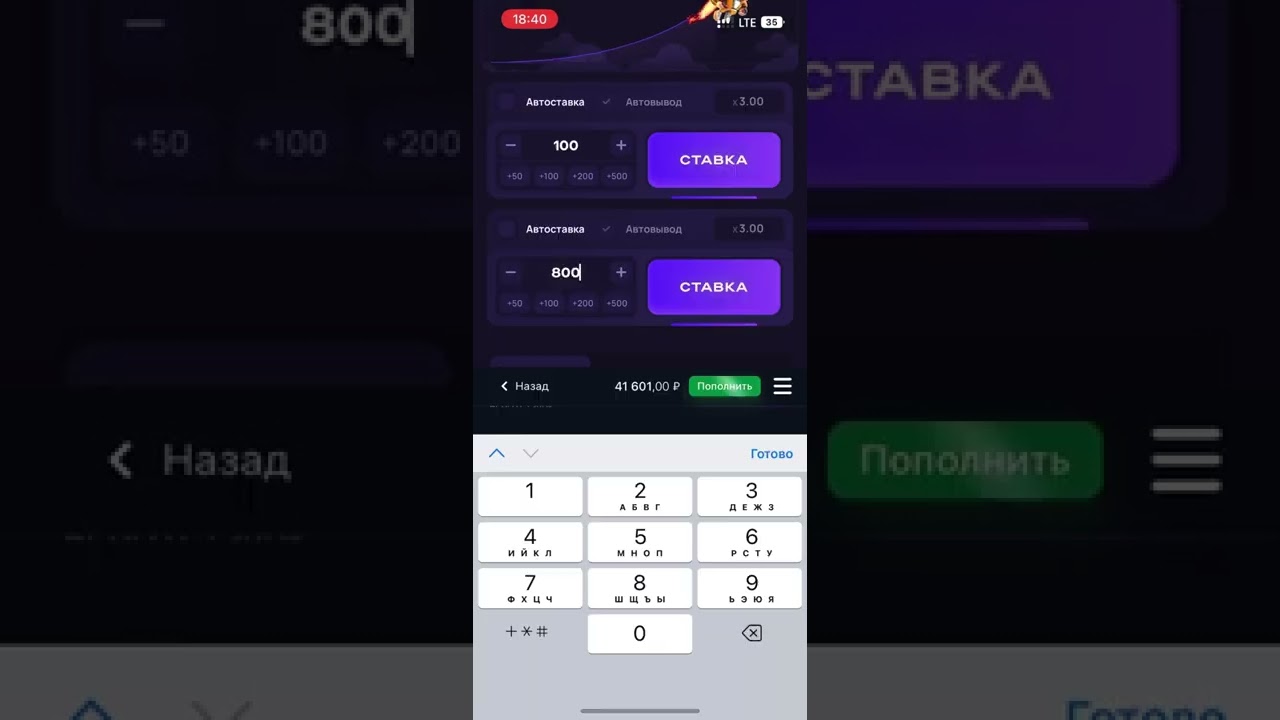 Raised 145$ in lucky Jet by personal strategy | free lucky Jet strategy , earnings in 1WIN
