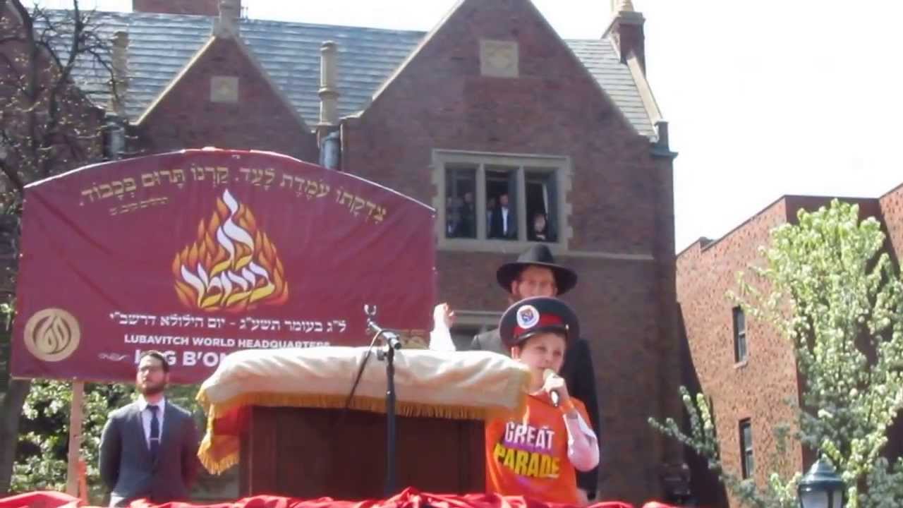 פאראד 5773. יחי אדוננו..