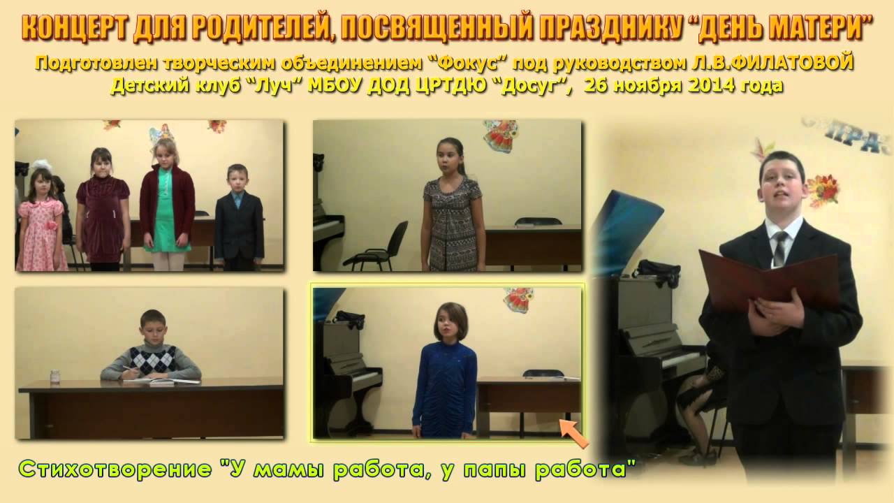 20141126 Концерт Луч ролик 720