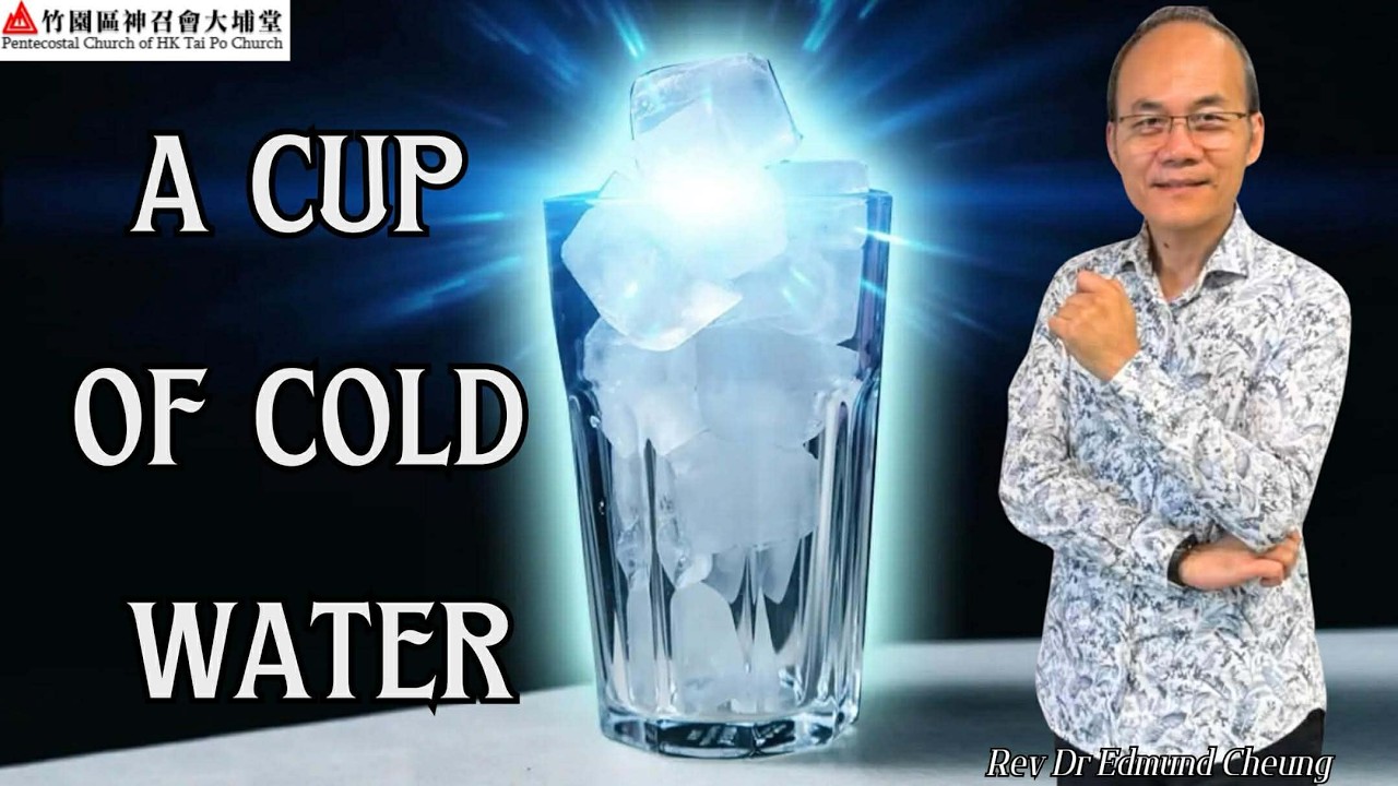 A Cup of Cold Water | Rev Edmund Cheung | 15 Feb 2026 | English Service