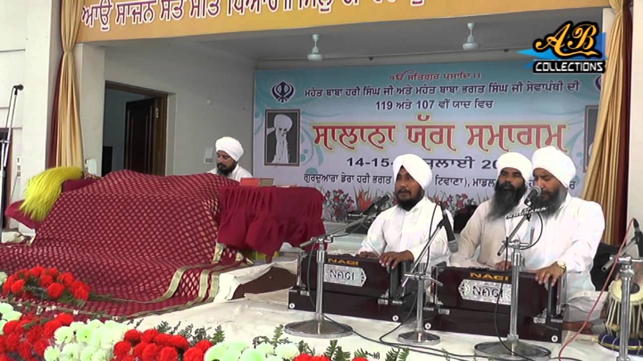 Jai Basoh Vadbhagni Sakhiye By Bhai Piara Singh Ji