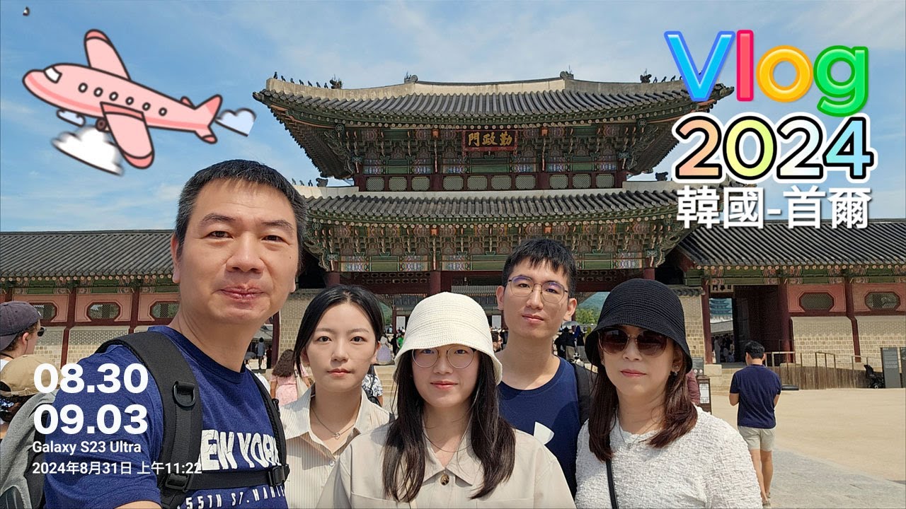 韓國-首爾｜明洞｜南怡島｜弘大｜樂天世界｜5日自由行