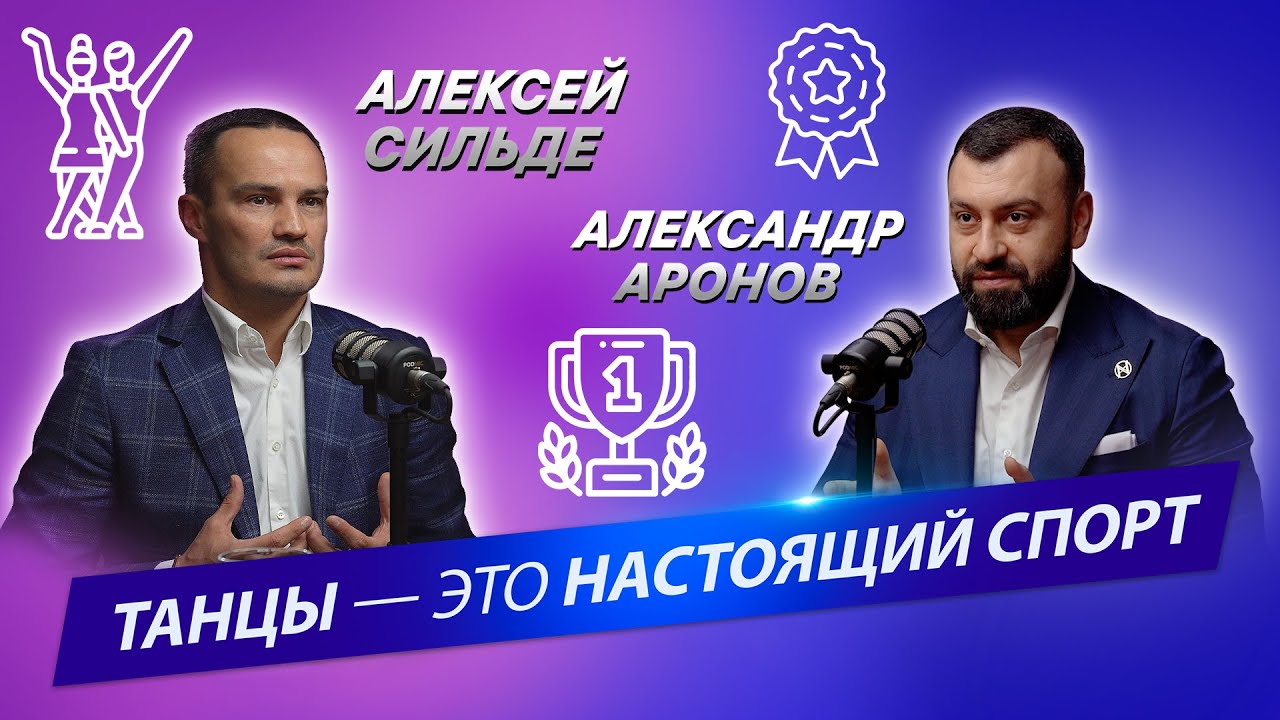 Чемпионство: дар или испытание для психики?