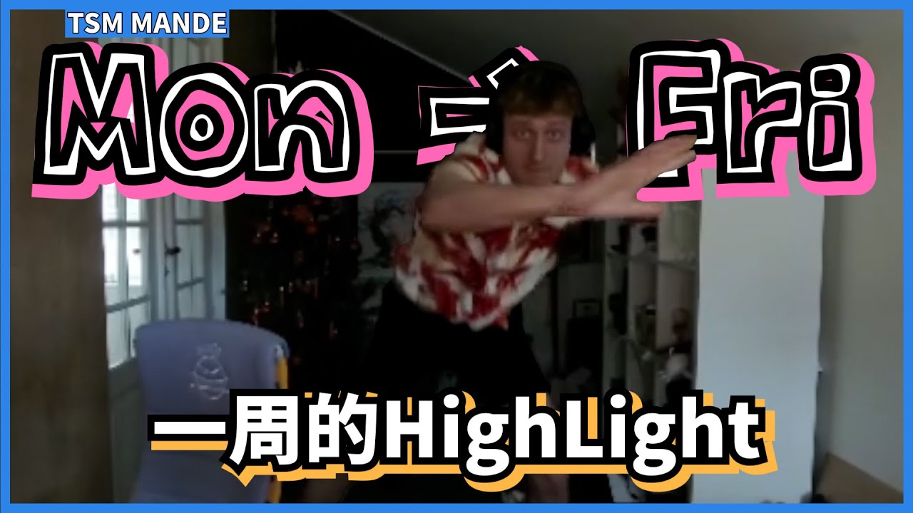 [Mande Essence 32] - Полная доза Mande Highlights с понедельника по пятницу!!