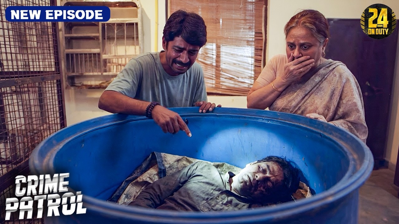 घर के अंदर मिला ड्रम में मिला सड़ा हुआ लाश | Crime Patrol 2026 | True Crime | New Episode