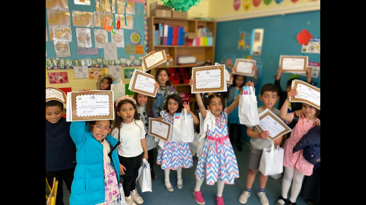 Iqra Islamic School - Ireland 2021مدرسة اقرأ الاسلامية / ايرلندا