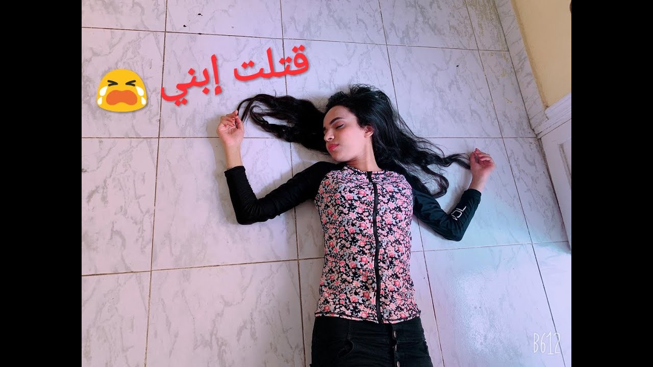 طفل يقع ضحيه مؤامره خطيبه من امه شاهدوا ماذا فعلت الام بابنها والنهايه ......؟
