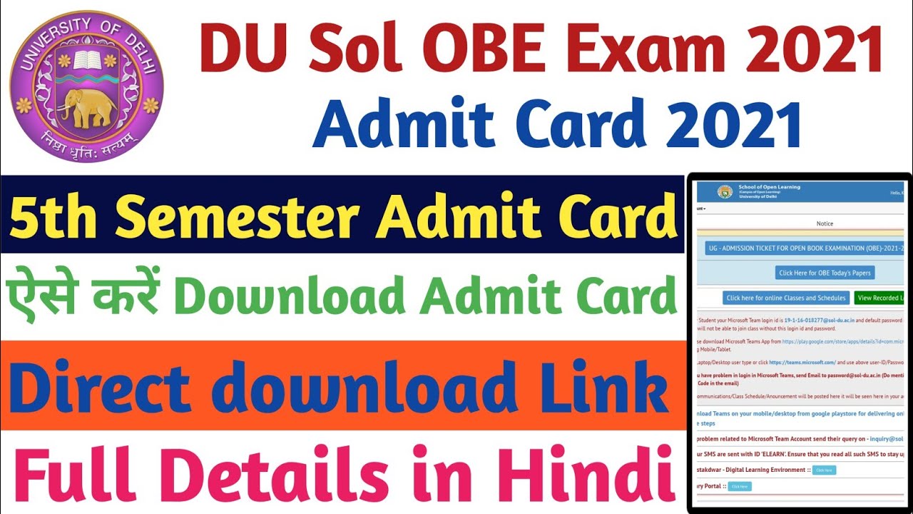 DU Sol OBE Exam 2021 | DU Sol OBE Admit Card 2021 | DU Sol 5th Semester Admit Card 2021