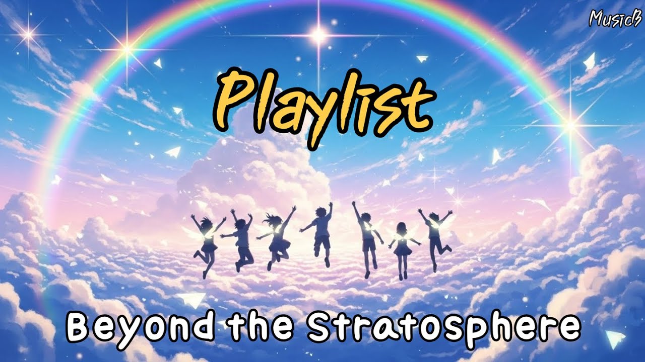 [Playlist] 