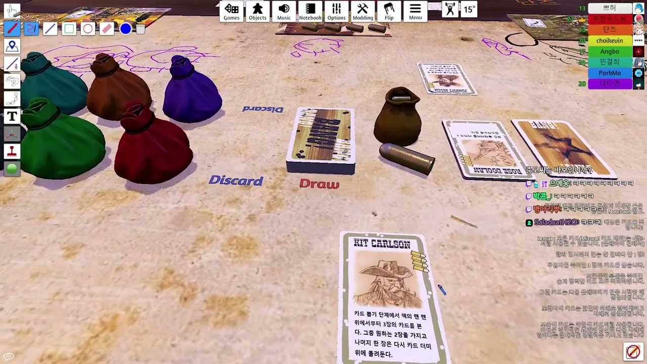 240211 테이블 탑 시뮬레이터- 뱅 (w .취무등, 최케빈, 앵보, 단즈, 대타맨, 민결희, 쁘허)