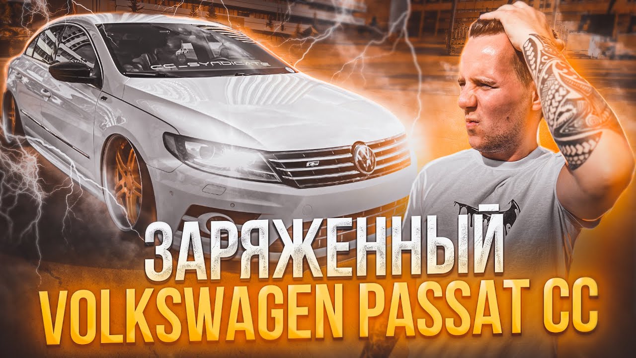 Tuning Volkswagen Passat CC IHI DQ250 4Motion for MAXIMUM Stance and Power