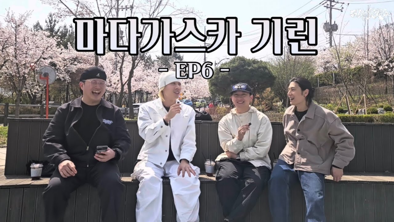 [댄서인터뷰] 팝핑 풋살 협찬 멜먼 레츠고 [melman]