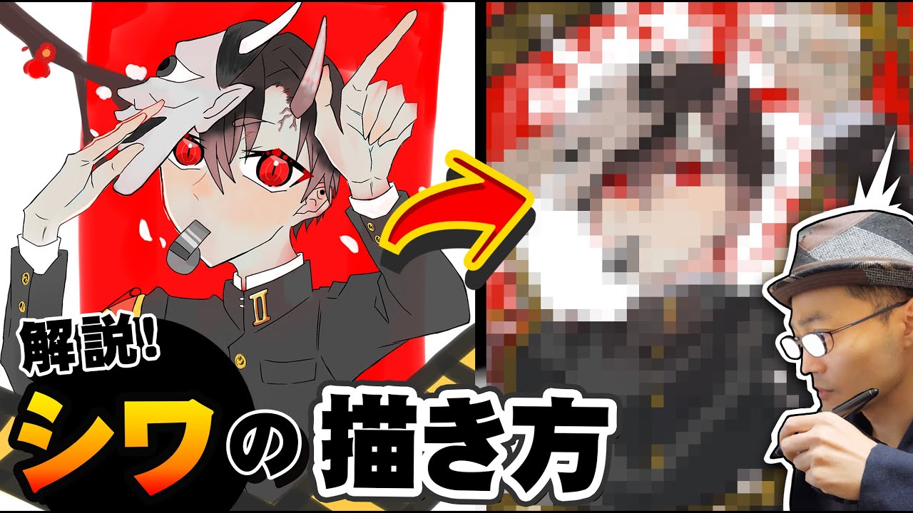 [Исправление 89] Как отличить милое от крутого...! ?