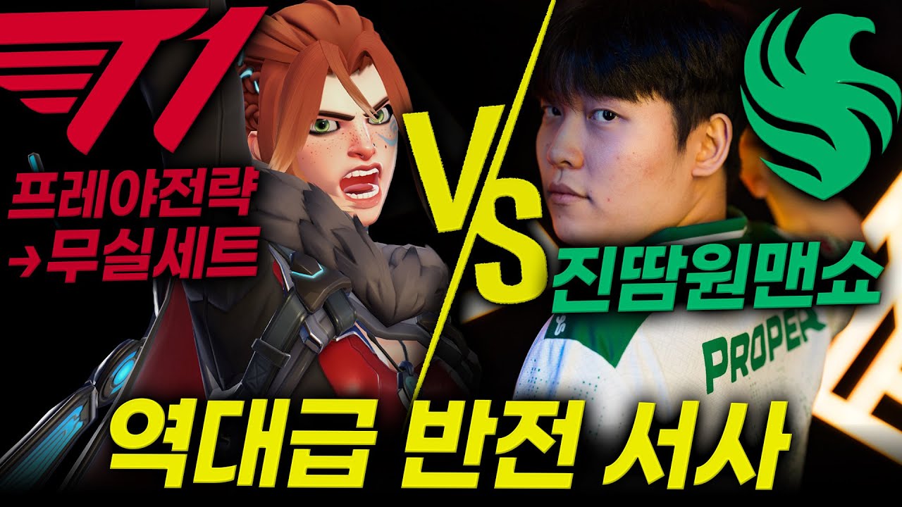 [비상☠️] 남은 한국팀 모두 