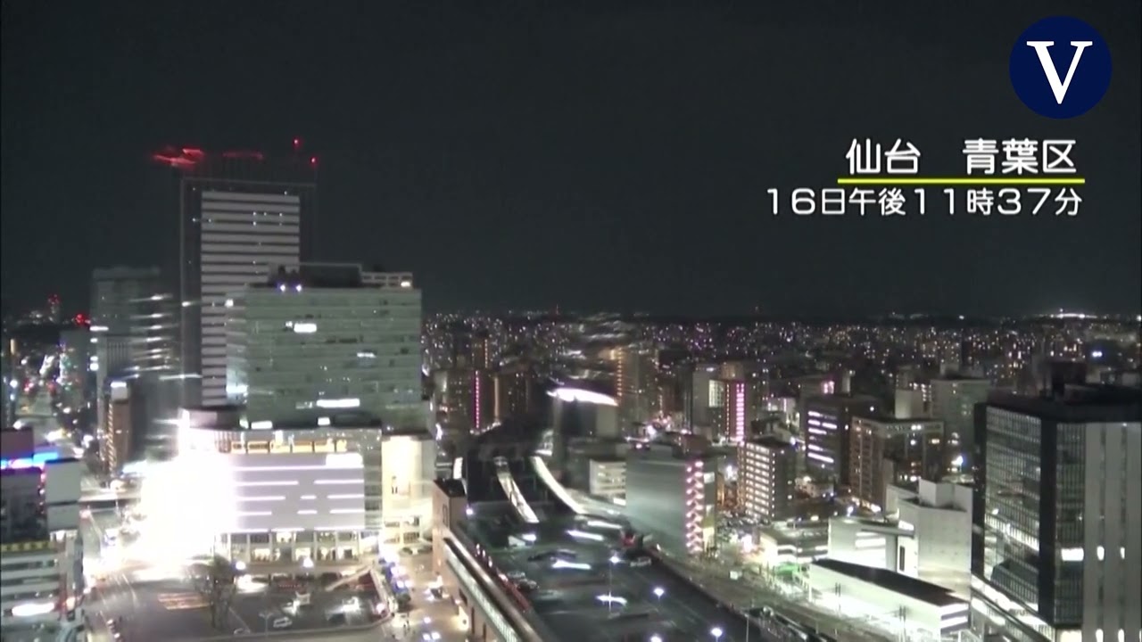 Alerta de tsunami en Jap&oacute;n tras un terremoto de 7,3 grados frente a Fukushima