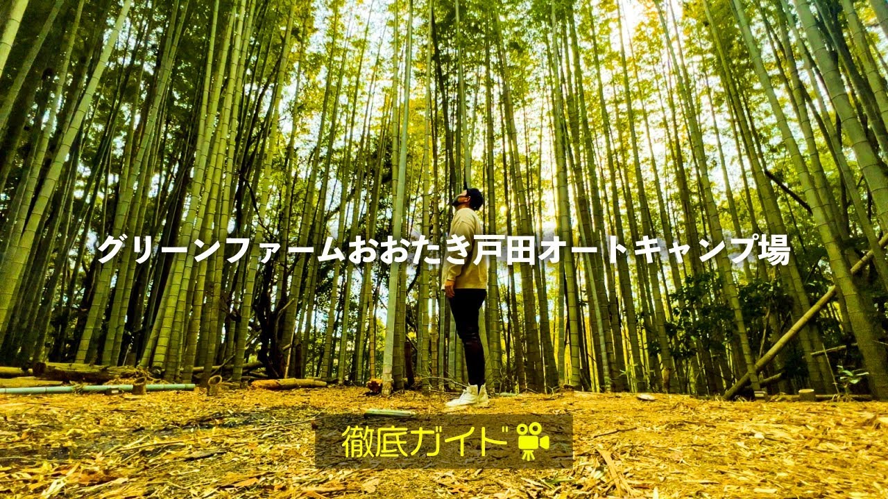 【プライベート感抜群】こんなに竹林に囲まれたサイトをこれまでに見たことがない［千葉キャンプ場］
