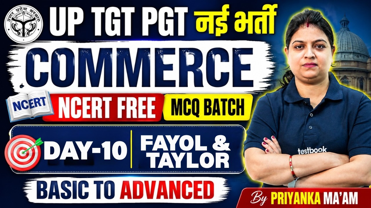 UP TGT PGT New Vacancy 2026 | UP TGT PGT Commerce Classes 2026 | Economics reforms | Priyanka