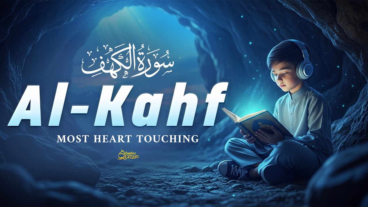 Surah Al-Kahf (سورة الكهف) | Last Ramadan 2026 Jumu’ah Special Recitation for Peace & Barakah #kahf