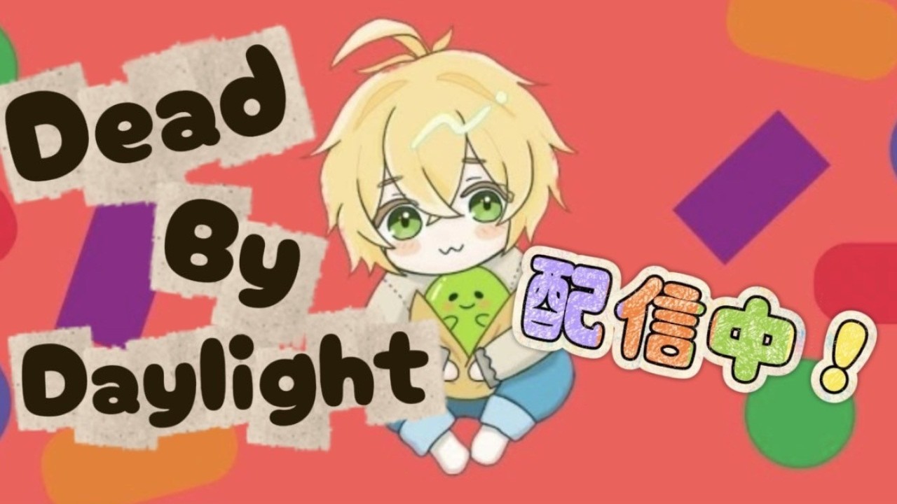 KOO学術書3 キラー⑫全女性サバを滅する(2サク以上が条件) の続きを勝手にやっていくぅ～！ パート3