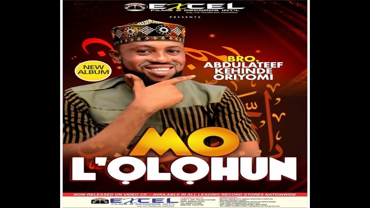Oriyomi Mo l'olohun | Eid al-Fitr Tonic Album | Bro Abdulateef Kehinde Oriyomi