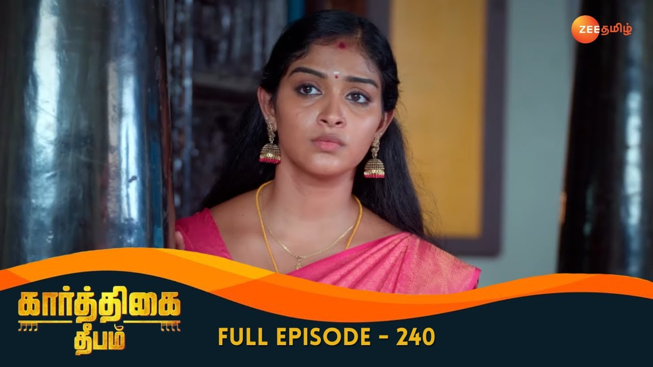 Aishwarya Schemes against Karthikeyan - Karthigai Deepam - Full Ep 240 - Zee Tamil