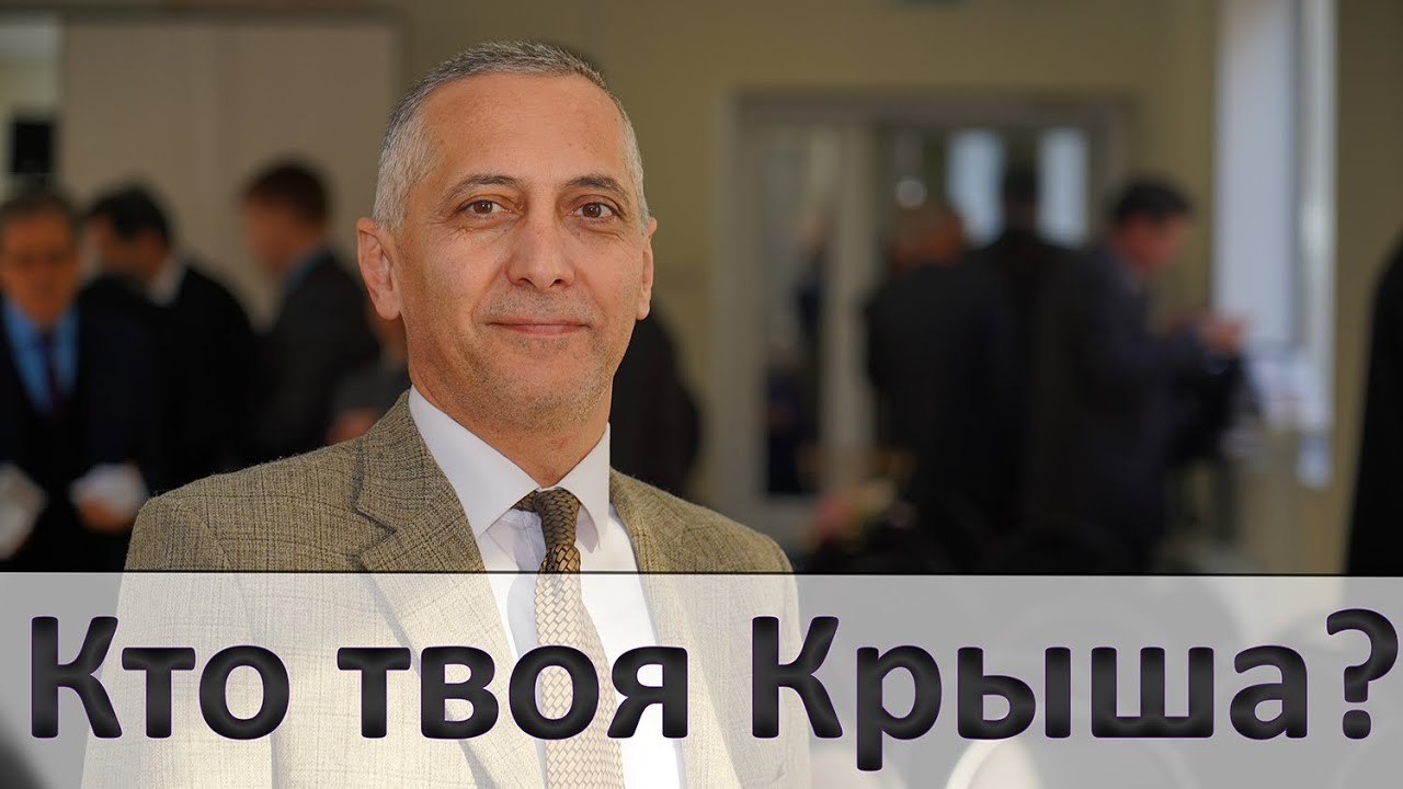Под сенью Всемогущего | Проповедь | Армен Матевосян
